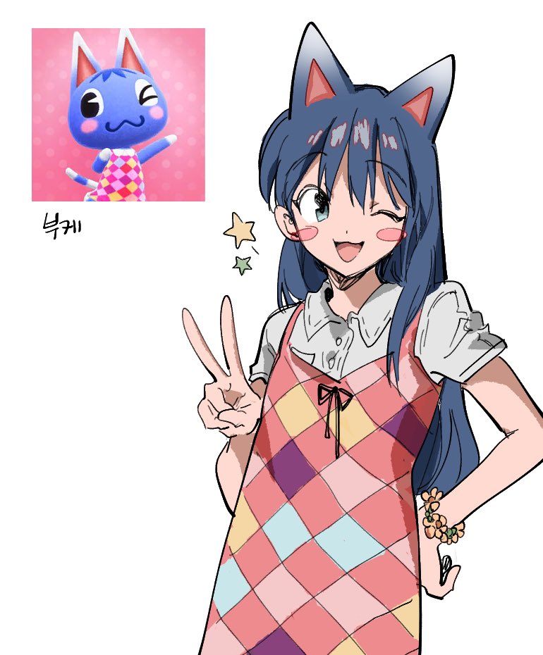 1girl, :3, animal_crossing, animal_ears, bangs, blue_eyes, blue_hair, blush, blush_stickers, buttons, cat_ears, cat_girl, chaa_chaa_maru, collared_shirt, commentary_request, dress, flat_chest, flower, flower_bracelet, hand_on_hip, hand_up, happy, humanization, korean_commentary, korean_text, long_hair, looking_to_the_side, official_art_inset, one_eye_closed, open_mouth, pinafore_dress, pink_dress, rosie_(animal_crossing), shirt, short_sleeves, sidelocks, simple_background, sleeveless, sleeveless_dress, smile, solo, standing, translation_request, upper_body, v, white_background, yellow_flower
