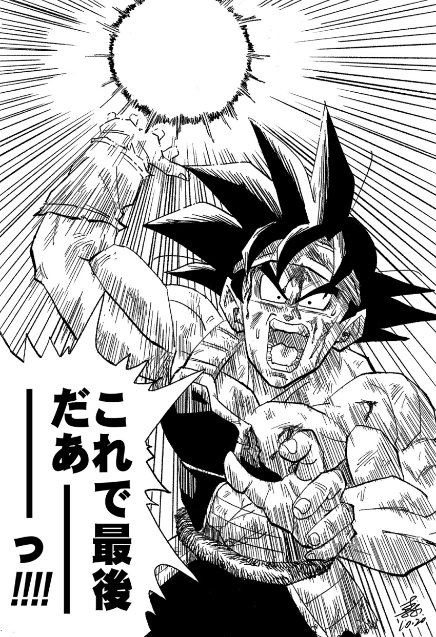 1boy, armor, bardock, broken_armor, commentary_request, dated, dragon_ball, dragon_ball_z