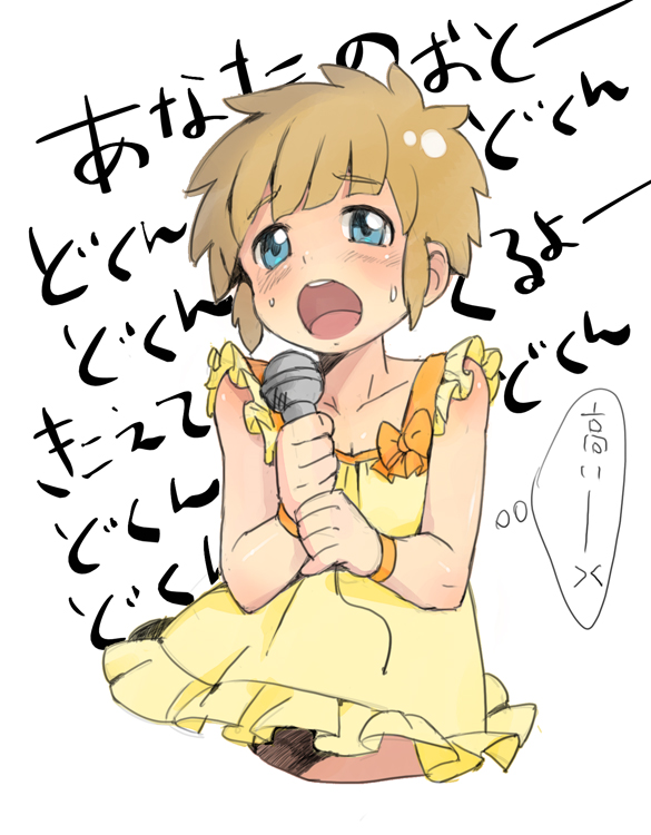 blue_eyes, blush, brown_hair, crossdressing, dress, inazuma_eleven, microphone, open_mouth