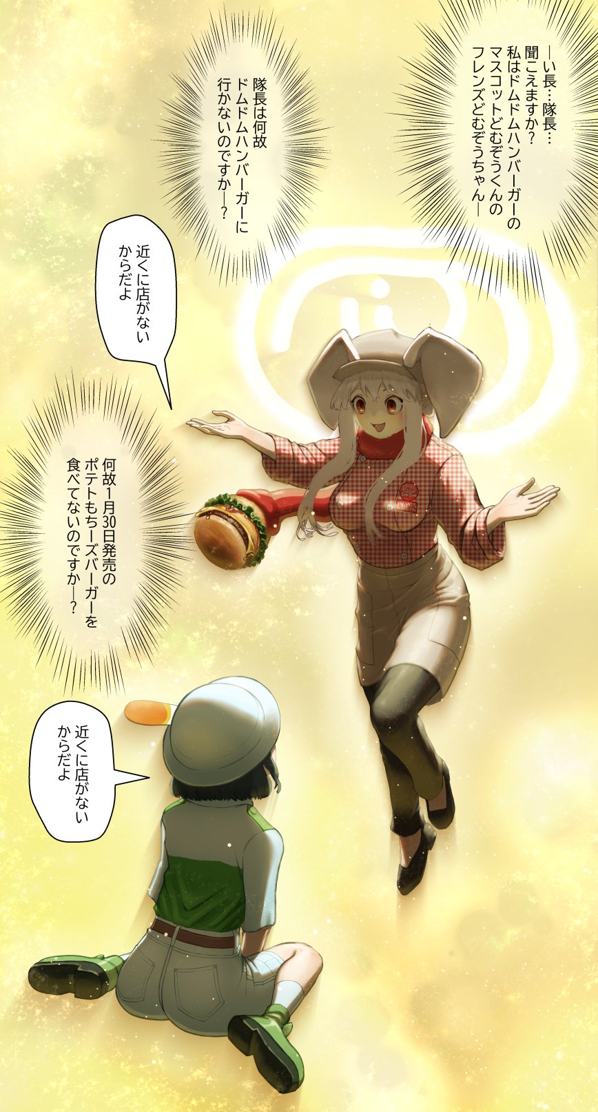 2girls, african_elephant_(kemono_friends), alternate_costume, baseball_cap, black_footwear, black_pants, burger, burikarun