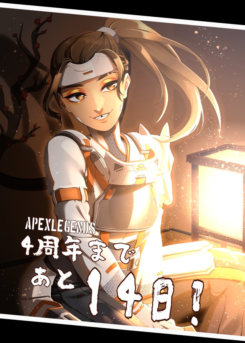 1girl, akami_maguro, animification, anniversary, apex_legends, armor, black_pants, breastplate, brown_eyes, brown_hair, commentary_request, copyright_name, countdown, crafty_kitsune_rampart, dark-skinned_female, dark_skin, eyeshadow, grey_headband, headband, highres, makeup, official_alternate_costume, orange_eyeshadow, pants, rampart_(apex_legends), shirt, side_ponytail, sitting, smile, solo, tooth_gap, translation_request, white_shirt