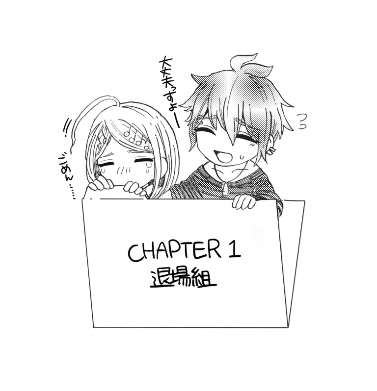 1boy, 1girl, :d, a_10sun, ahoge, akamatsu_kaede, amami_rantarou, bangs