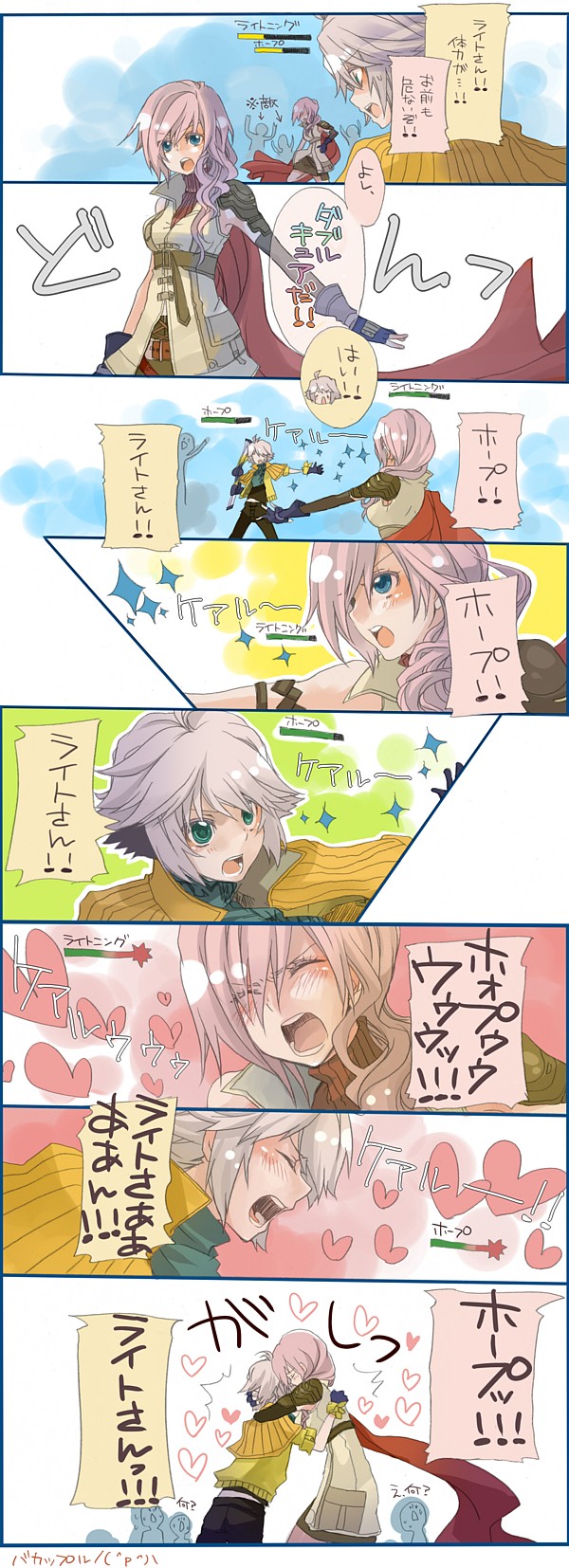 blush, comic, final_fantasy, final_fantasy_xiii, green_eyes, grey_hair, highres, hope_estheim