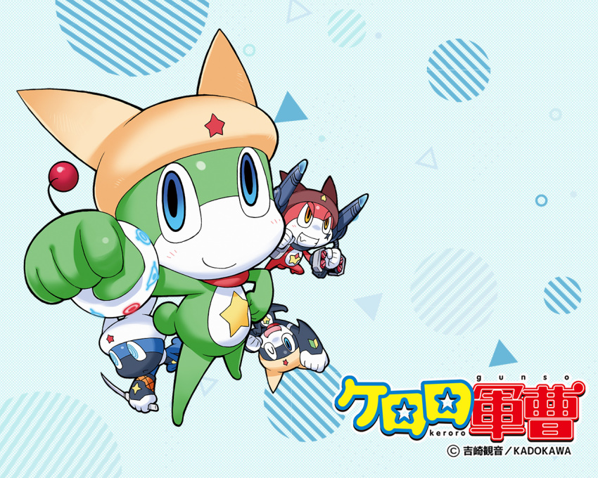 alien, animal, animal_ears, blue_eyes, frog, hat, jewelry, keroro_gunsou, knife, looking_at_viewer, mask, new_keroro_(keroro_gunsou), ninja, no_humans, official_art, official_wallpaper, one_eye_closed, red_eyes, ring, simple_background, star_(symbol), weapon, yoshizaki_mine