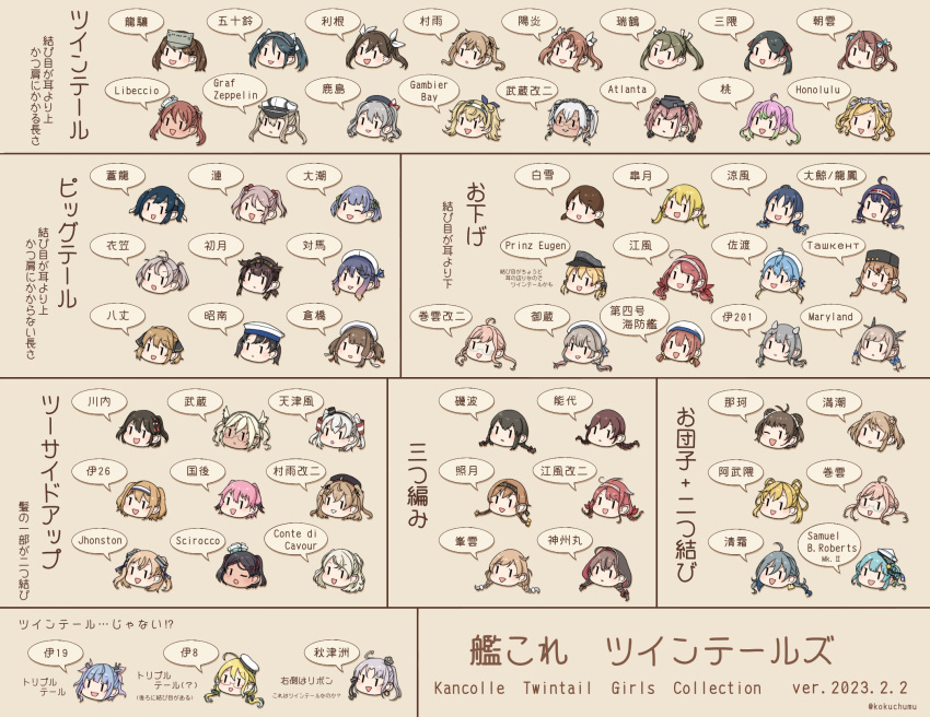 >_<, 6+girls, abukuma_(kancolle), ahoge, akitsushima_(kancolle), amatsukaze_(kancolle), asagumo_(kancolle), atlanta_(kancolle)