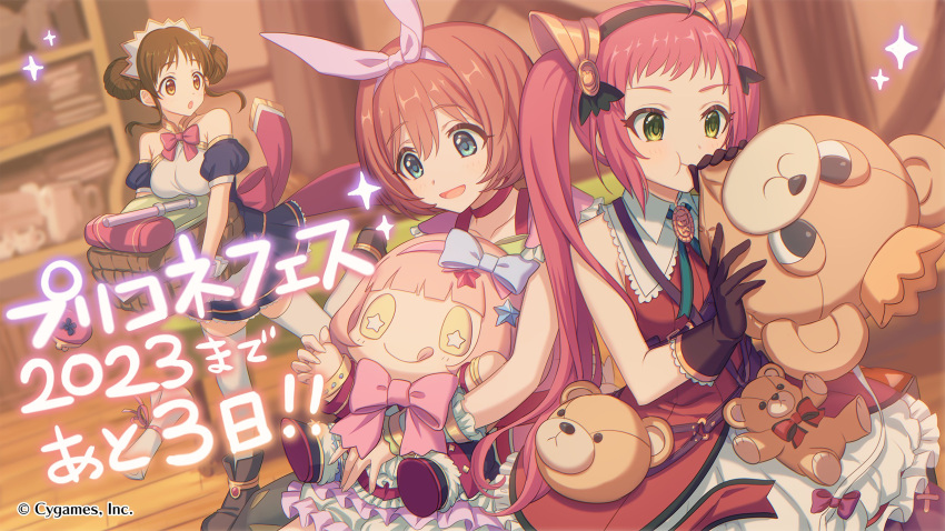 3girls, ayane_(princess_connect!), bare_shoulders, blue_eyes, brown_eyes, brown_hair, collared_shirt, cygames