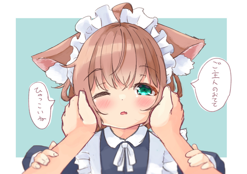1girl, 1other, animal_ear_fluff, animal_ears, apron, bangs, black_dress, blue_background