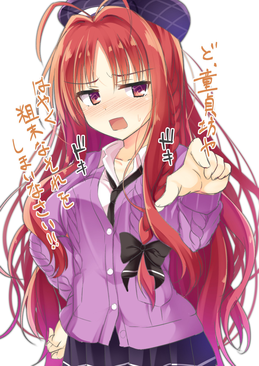 1girl, @_@, absurdres, antenna_hair, bangs, beret, black_bow, black_necktie