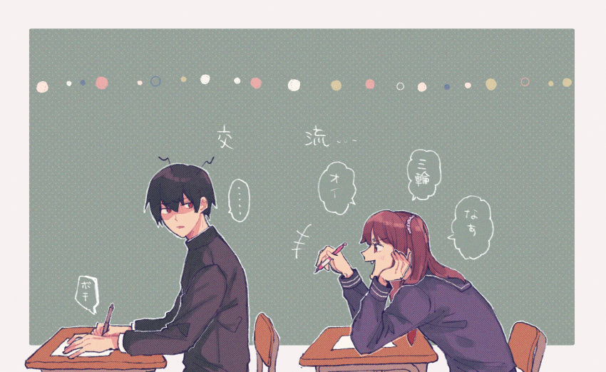 ..., 1boy, 1girl, baccalaoooo, bangs, black_hair, blue_serafuku, chair