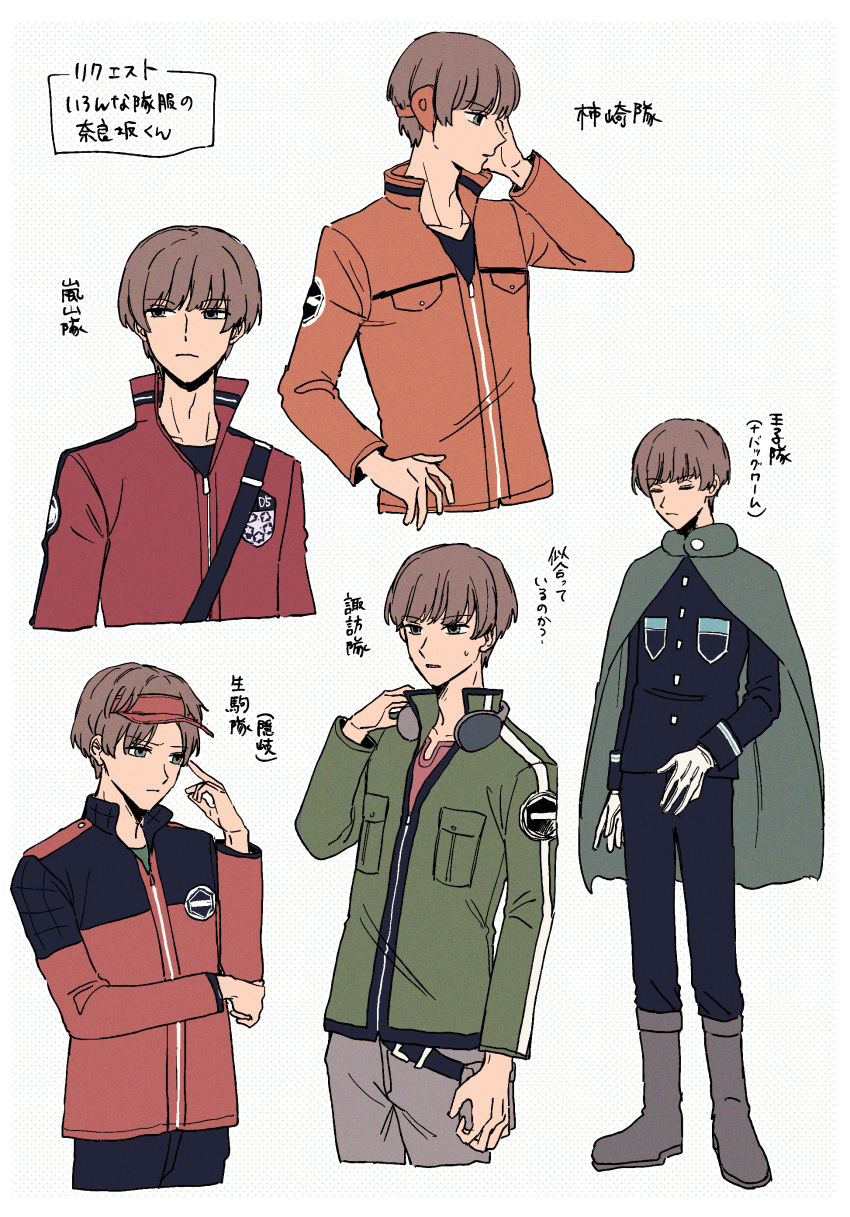 1boy, absurdres, alternate_costume, arashiyama_squad's_uniform, baccalaoooo, bangs, black_jacket, black_pants, boots, brown_hair, cloak, cropped_legs, cropped_torso, gloves, green_cloak, green_jacket, grey_footwear, hand_up, headphones, headphones_around_neck, highres, ikoma_squad's_uniform, jacket, kakizaki_squad's_uniform, knee_boots, long_sleeves, looking_at_viewer, looking_away, male_focus, multiple_views, narasaka_touru, orange_jacket, ouji_squad's_uniform, outline, pants, profile, red_headwear, red_jacket, short_hair, simple_background, standing, suwa_squad's_uniform, translation_request, visor_cap, white_background, white_gloves, white_outline, world_trigger