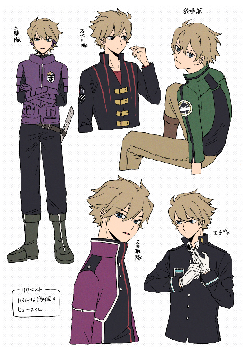 1boy, absurdres, alternate_costume, baccalaoooo, bangs, black_jacket, black_pants, blonde_hair, boots, brown_pants, cropped_jacket, cropped_legs, cropped_torso, crossed_arms, fuyushima_squad's_uniform, gloves, green_eyes, green_jacket, hand_up, highres, hyuse, invisible_chair, jacket, katori_squad's_uniform, knee_boots, knee_up, kuruma_squad's_uniform, light_brown_hair, long_sleeves, looking_at_viewer, looking_away, looking_back, looking_to_the_side, looking_up, male_focus, miwa_squad's_uniform, multiple_views, ouji_squad's_uniform, outline, pants, purple_gloves, purple_jacket, putting_on_gloves, sheath, sheathed, short_hair, simple_background, sitting, standing, sword, translation_request, weapon, white_background, white_gloves, white_outline, world_trigger