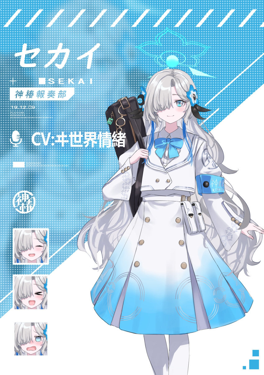 >_<, 1girl, absurdres, bag, belt, belt_pouch, blazer, blue_archive