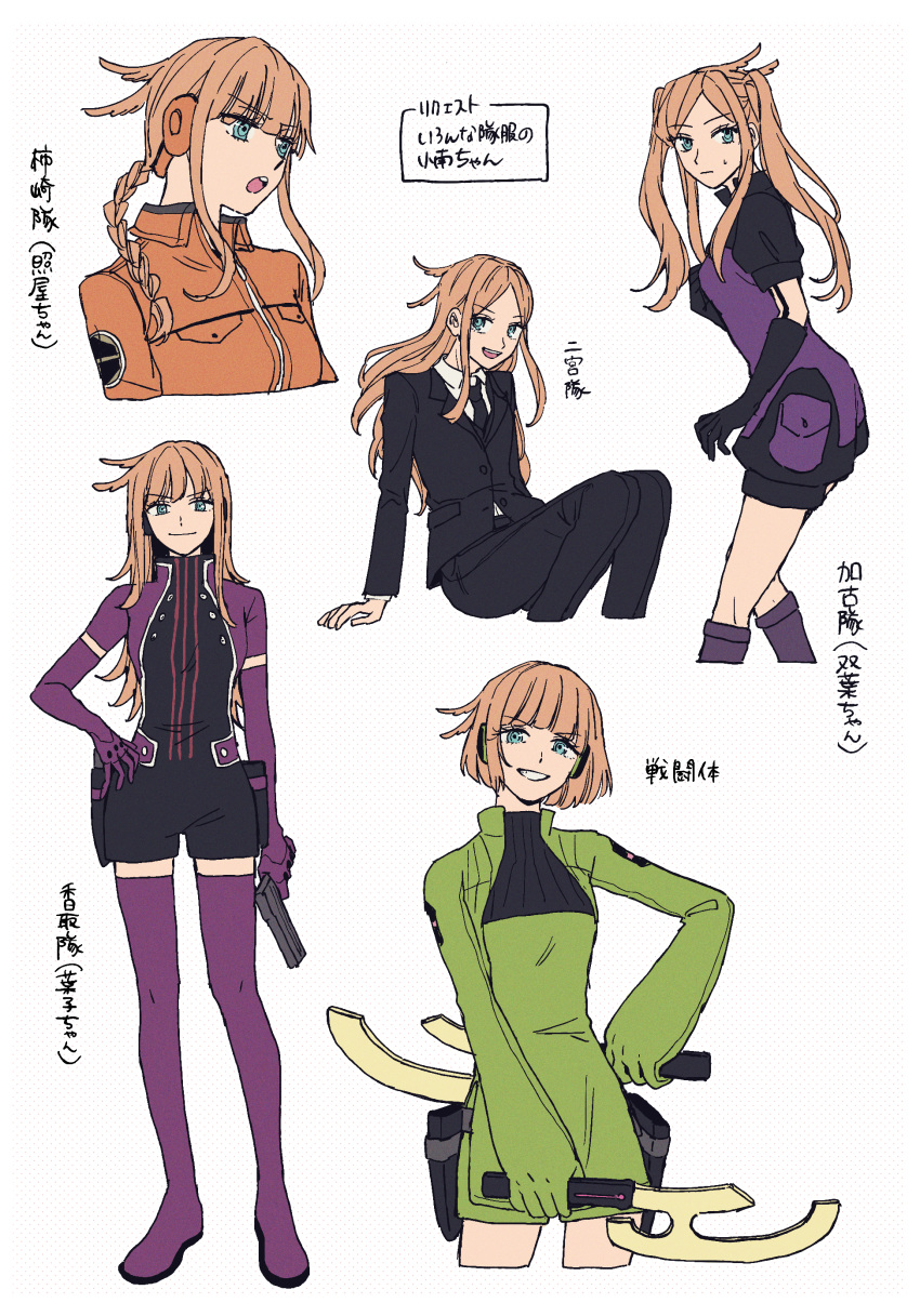 1girl, absurdres, alternate_costume, alternate_hairstyle, arm_support, baccalaoooo, bangs, black_jacket