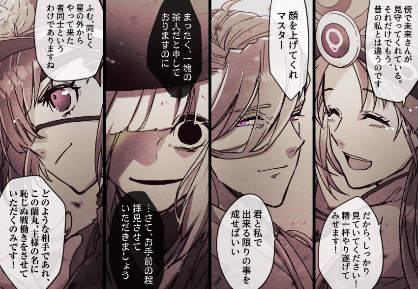 1boy, 3girls, black_eyes, closed_eyes, creepy_eyes, eyepatch, fate/grand_order, fate_(series)
