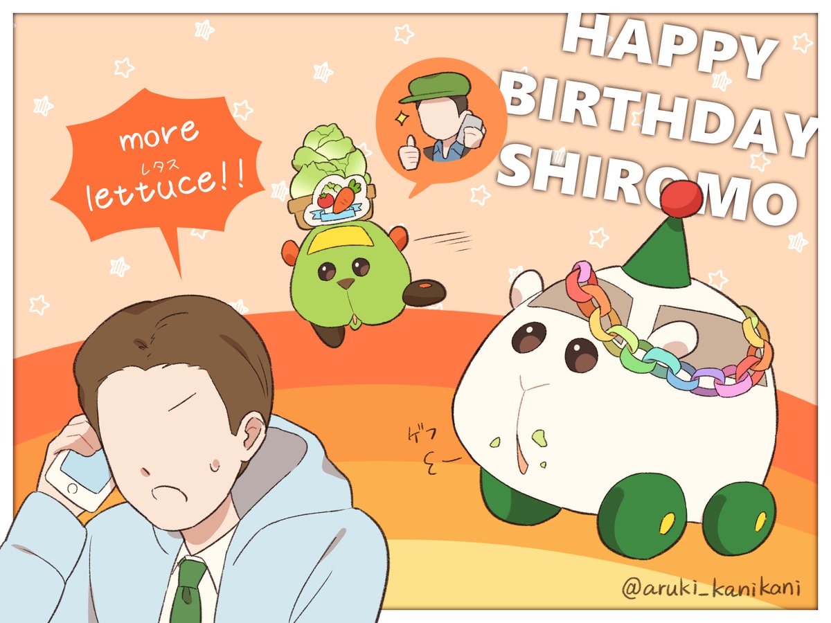 2boys, artist_name, birthday, border, brown_eyes, brown_hair, cellphone, character_name