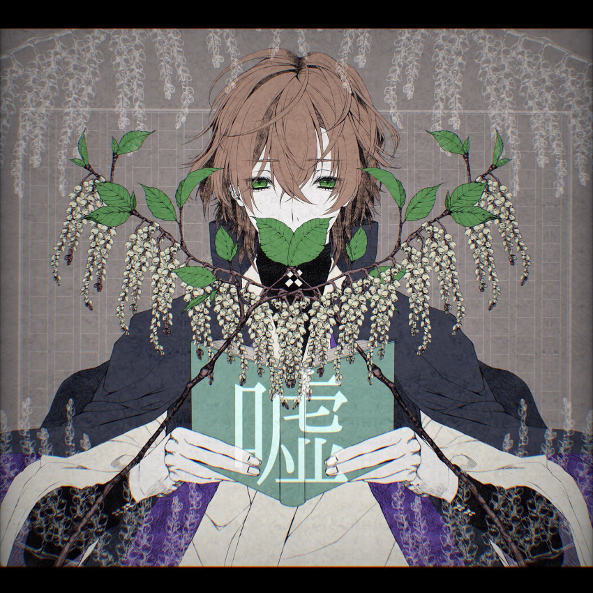 1boy, bangs, bishounen, book, brown_hair, cohaco1720, floral_background, flower