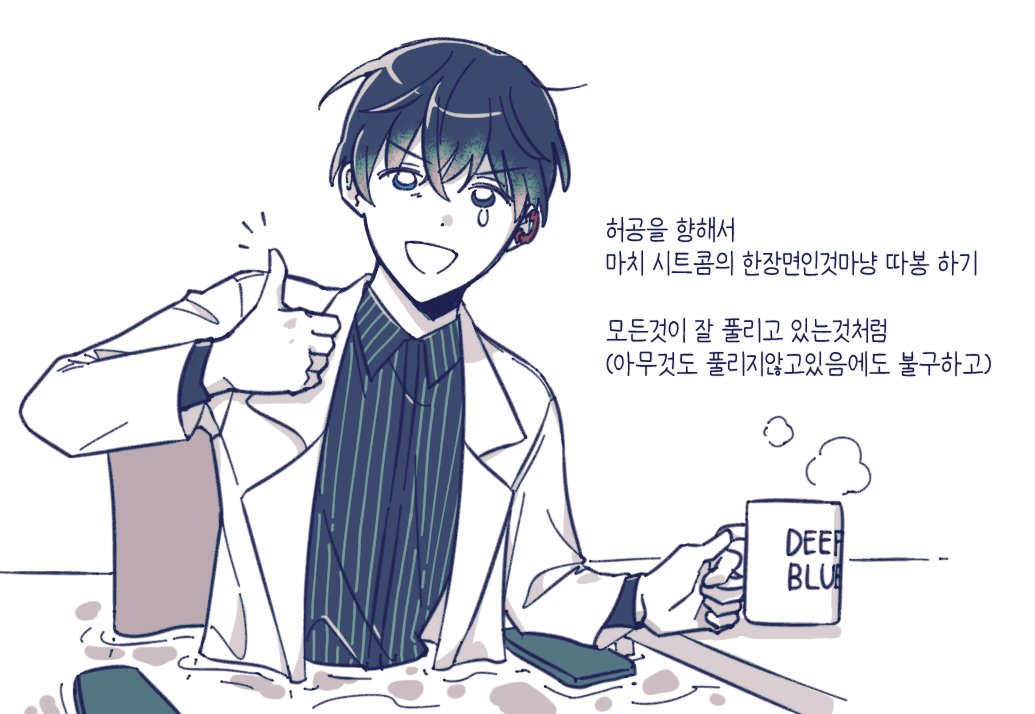 1boy, bangs, black_hair, black_shirt, chair, collared_shirt, commentary, cup