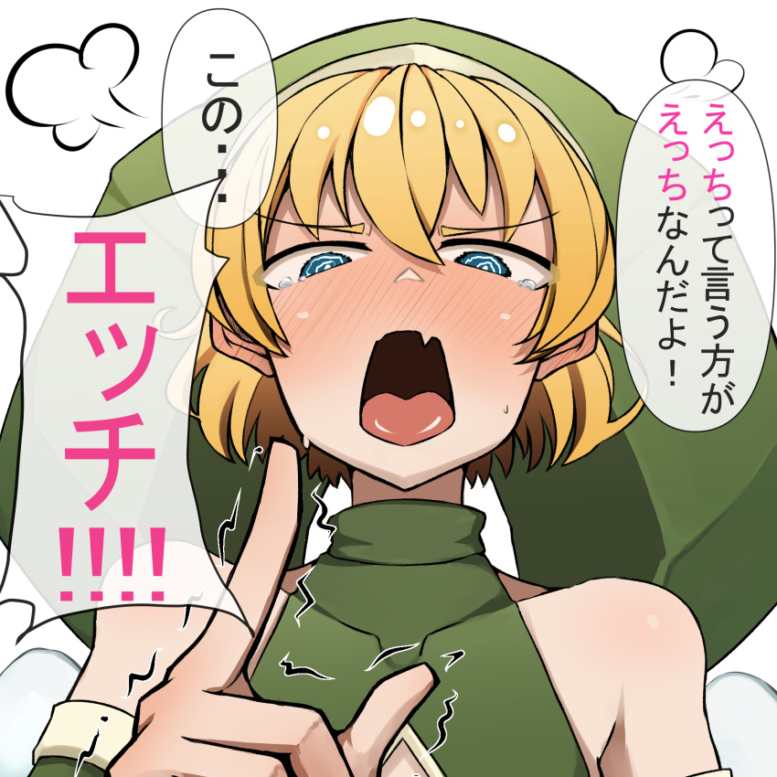 1boy, androgynous, bare_shoulders, blonde_hair, blue_eyes, blush, crying, crying_with_eyes_open