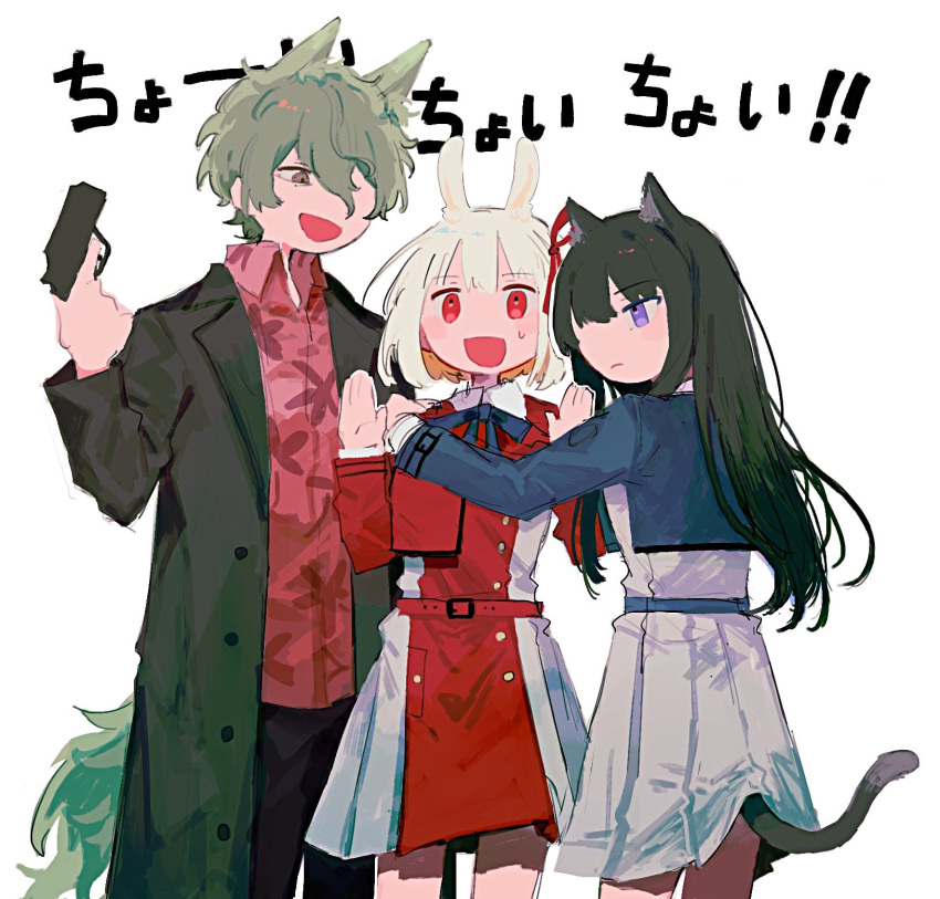 1boy, 2girls, animal_ears, ax_ak9, bad_id, bad_twitter_id, bangs, belt