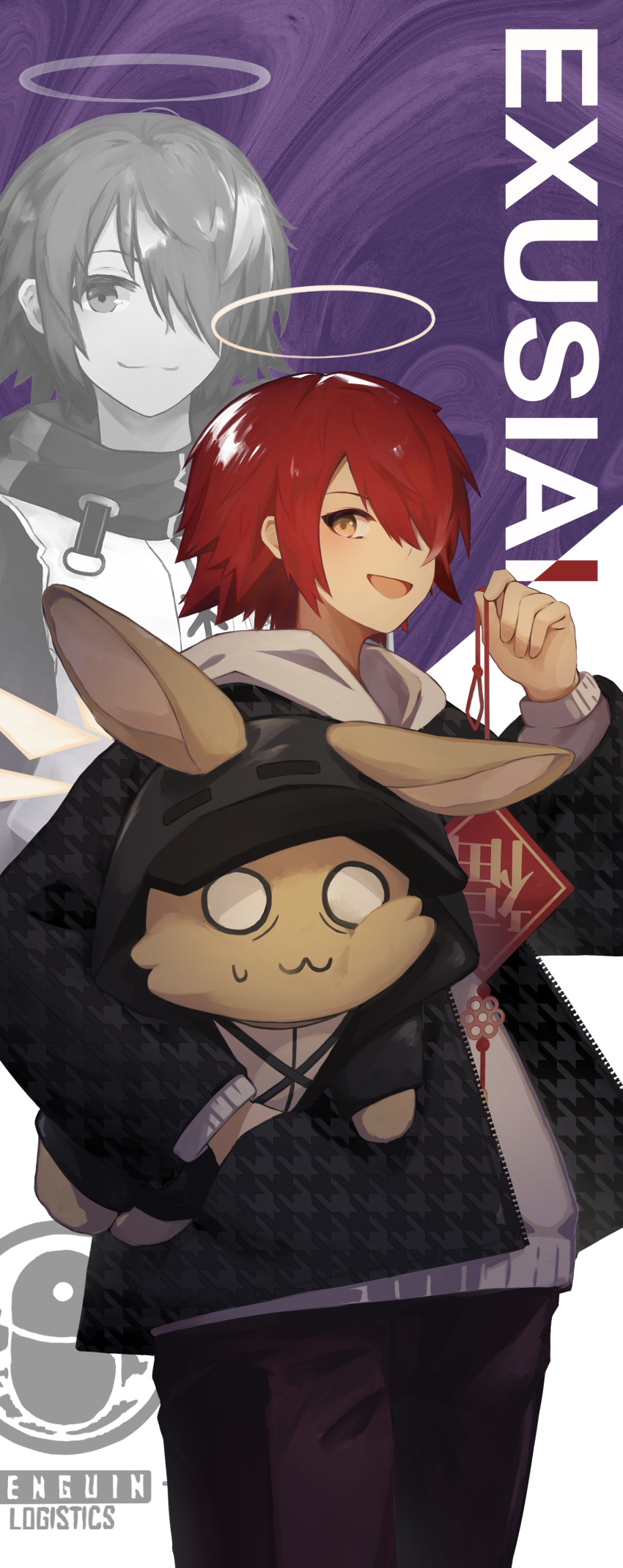 1girl, :d, absurdres, arknights, bangs, black_jacket, brown_eyes, brown_pants, carrying, carrying_under_arm, character_name, closed_mouth, commentary_request, ears_through_headwear, exusiai_(arknights), hair_over_one_eye, halo, highres, holding, hood, hood_down, hoodie, houndstooth, jacket, long_sleeves, multiple_views, pants, print_jacket, puffy_long_sleeves, puffy_sleeves, redhead, sasa_kurumi, shirt, short_hair, smile, stuffed_animal, stuffed_bunny, stuffed_toy, white_hoodie, white_shirt