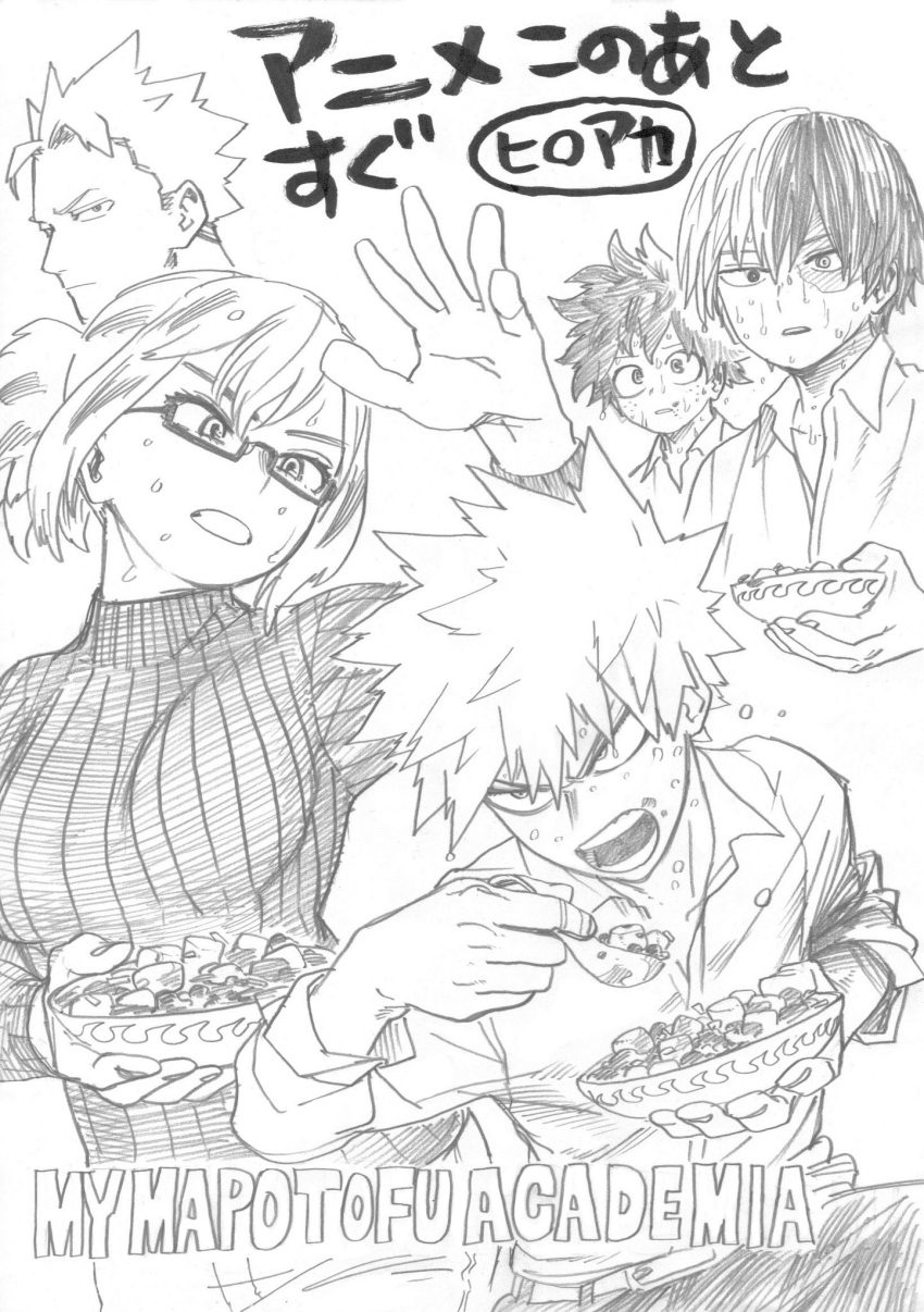 1girl, 4boys, bakugou_katsuki, bangs, boku_no_hero_academia, burn_scar, eating, glasses