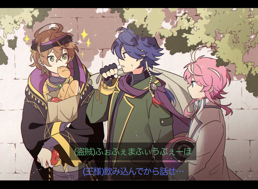 3boys, ahoge, amemura_ramuda, androgynous, arisugawa_dice, baguette, blue_eyes, bread
