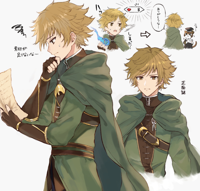 annoyed, ashlan_(octopath_traveler), belt, blonde_hair, brown_eyes, brown_undershirt, cat, cloak