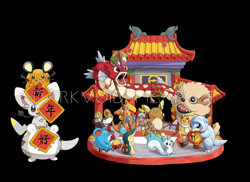 :d, ^_^, alolan_raichu, alolan_sandshrew, arcanine, artist_name, black_background, buizel