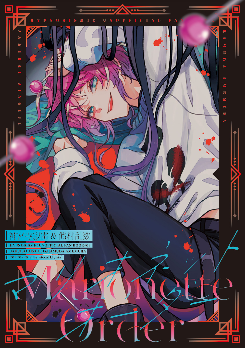 2boys, amemura_ramuda, androgynous, black_choker, black_footwear, black_pants, blue_eyes, choker, fanbook, highres, hypnosis_mic, jinguuji_jakurai, long_hair, long_sleeves, looking_at_viewer, lying, male_focus, multicolored_hair, multiple_boys, nishikiori, pants, pink_hair, short_hair, sweater, white_sweater