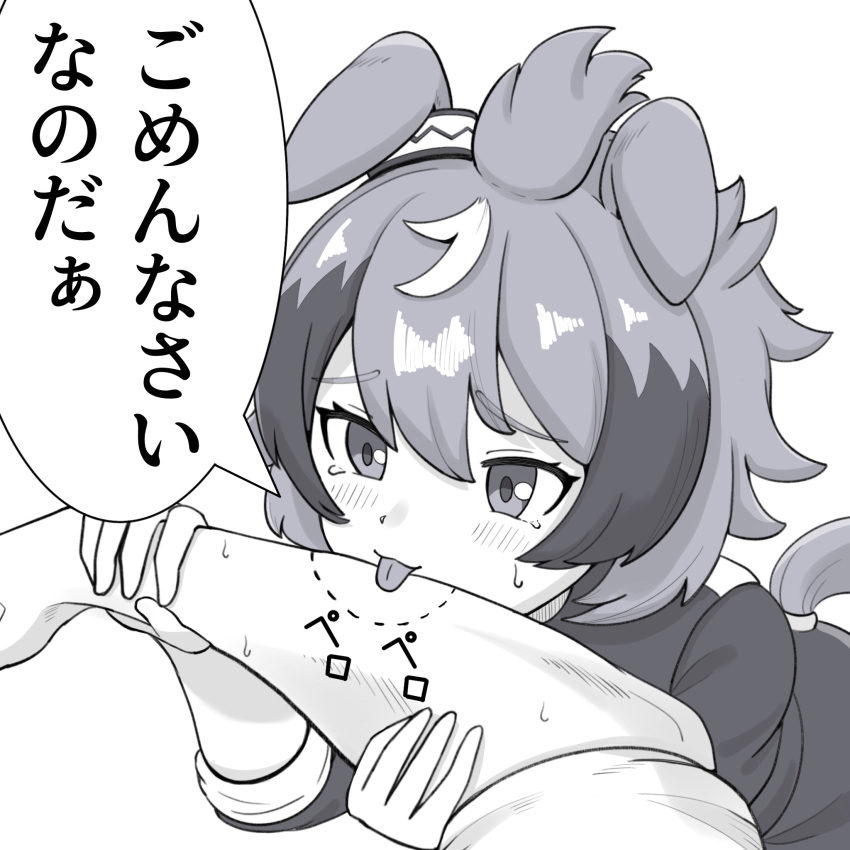 1boy, 1girl, animal_ears, bite_mark, blush, commentary_request, hair_between_eyes, highres