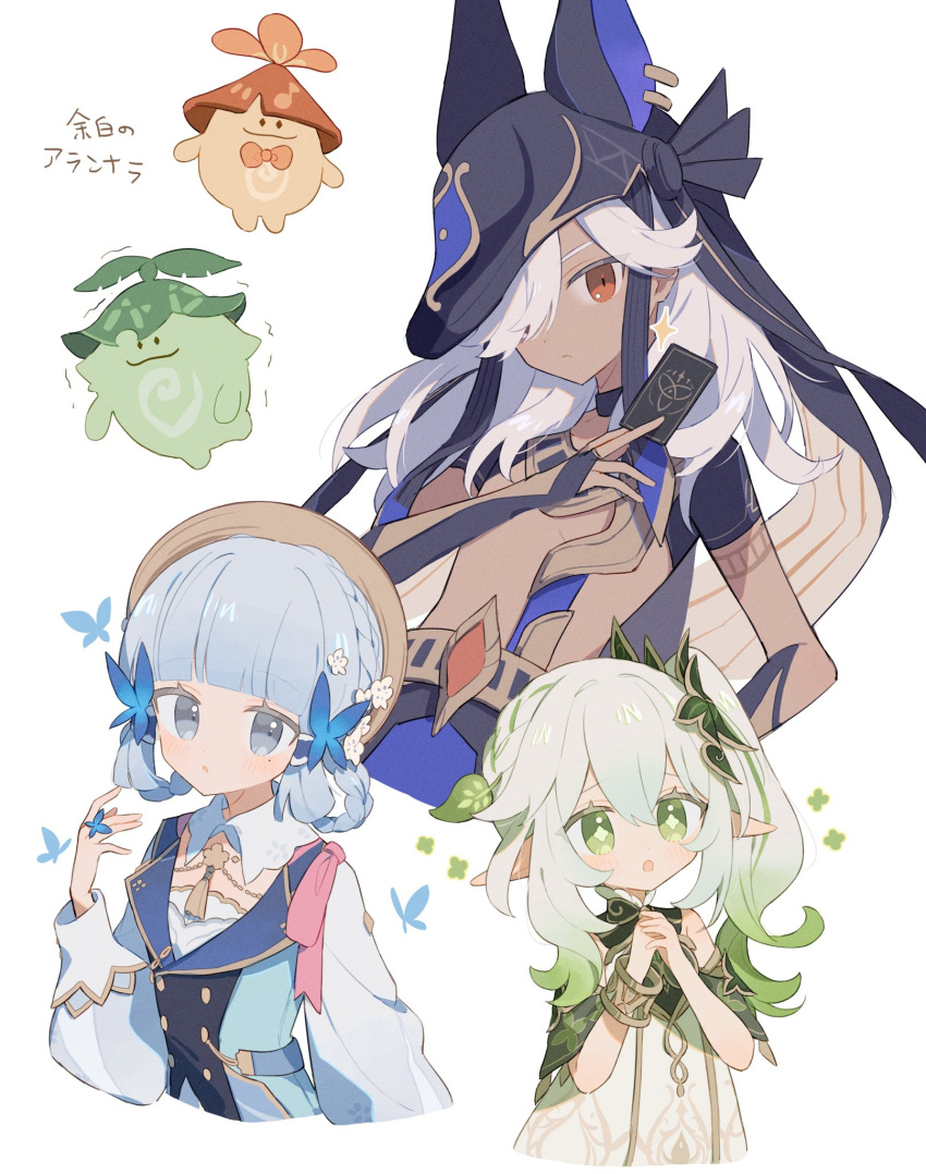 1boy, 2girls, animal_hat, aqua_hair, aranara_(genshin_impact), bangs, black_headwear, blunt_bangs