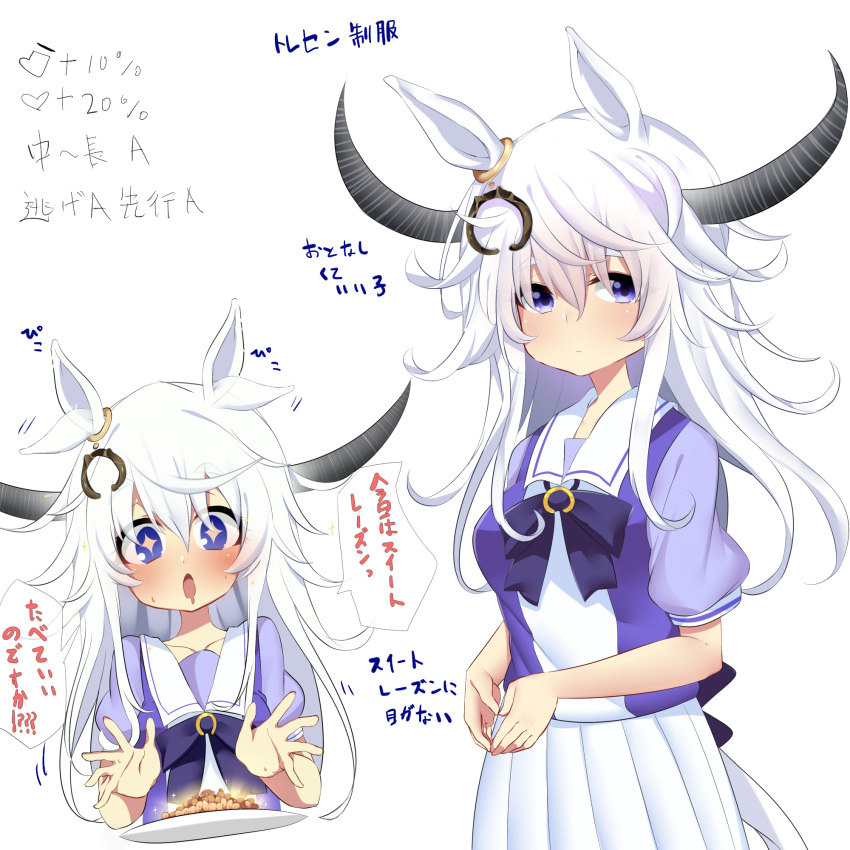 +_+, 1girl, afterimage, animal_ears, bangs, bow, bowtie, cowboy_shot