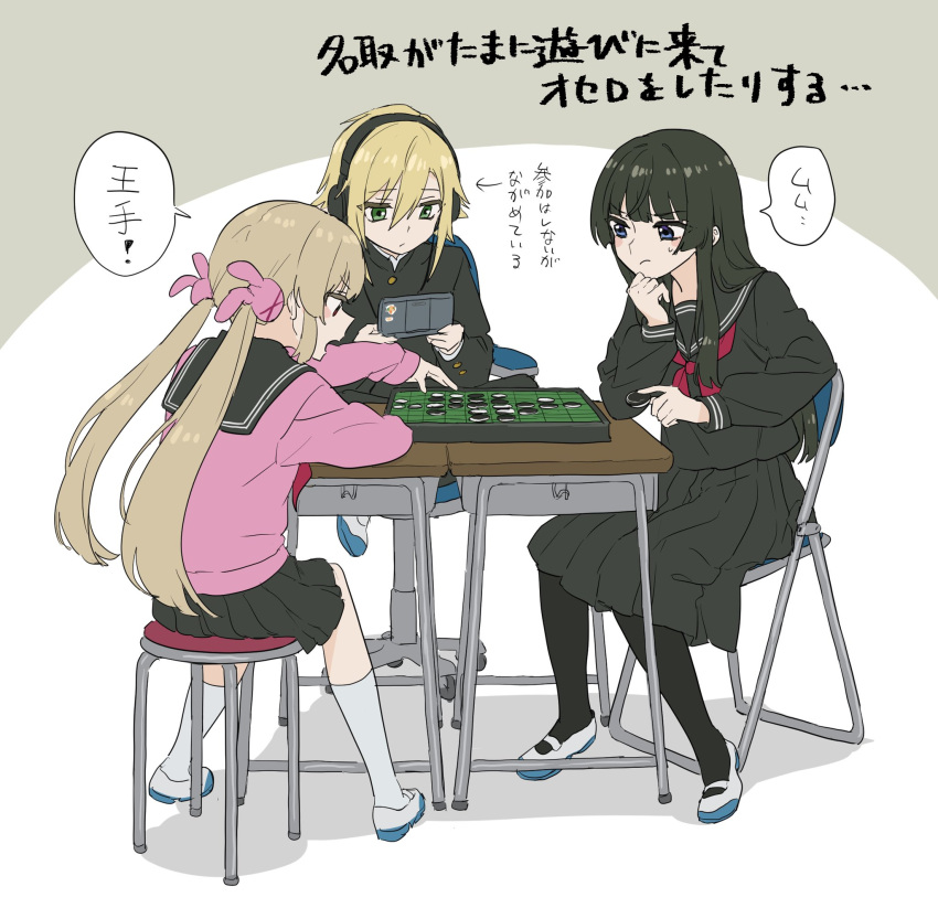 1boy, 2girls, black_hair, black_pantyhose, black_sailor_collar, black_serafuku, black_shirt, black_skirt