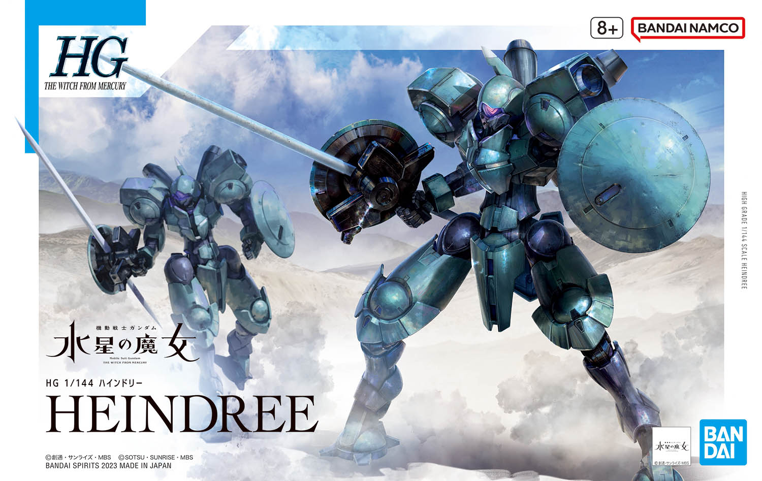 arm_shield, assault_visor, bandai, box_art, character_name, clenched_hand, copyright_name, gundam, gundam_suisei_no_majo, heindree, holding, holding_sword, holding_weapon, logo, looking_ahead, mecha, mobile_suit, no_humans, official_art, robot, science_fiction, sword, weapon
