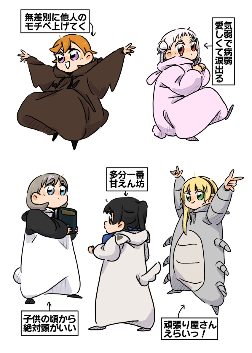 5girls, aged_down, animal_costume, animal_hood, arashi_chisato, arrow_(symbol), black_hair, blonde_hair