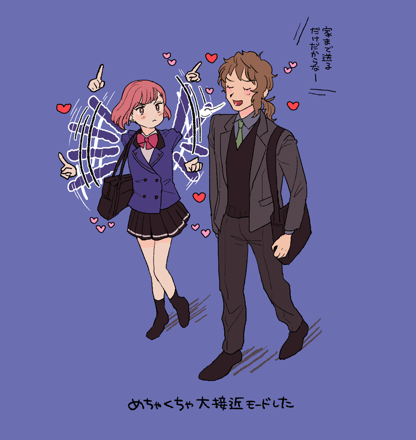 1boy, 1girl, afterimage, arms_at_sides, bag, bangs, black_footwear, black_skirt