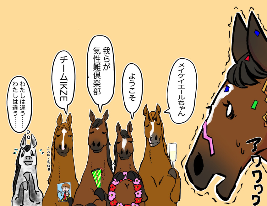 0_0, 5others, annotated, chaiwang_uma, closed_mouth, cup, curren_chan_(racehorse), dream_journey_(racehorse)