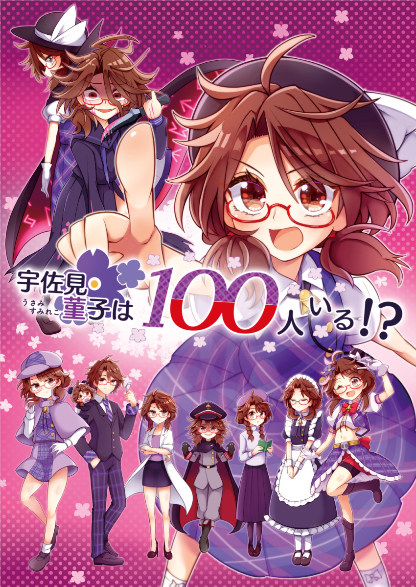 adapted_costume, alternate_costume, apron, baby, beret, boots, bow, brown_hair
