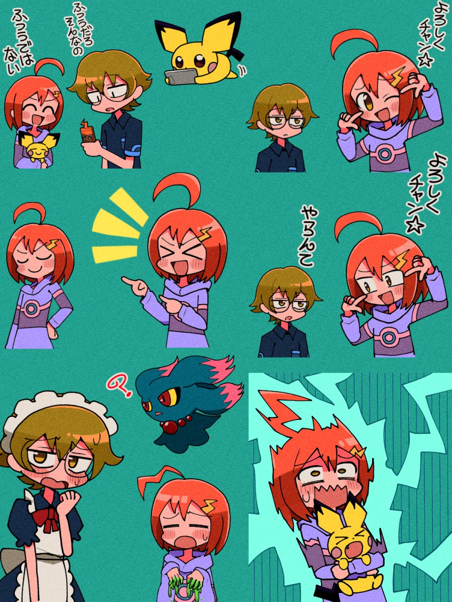 >_<, 1boy, 1girl, :d, ?, ahoge, alternate_costume, bangs