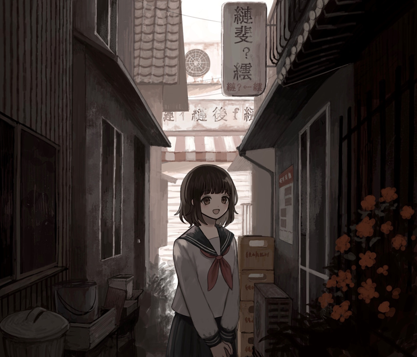 1girl, :d, air_conditioner, apartment, bangs, black_sailor_collar, black_skirt, blunt_bangs