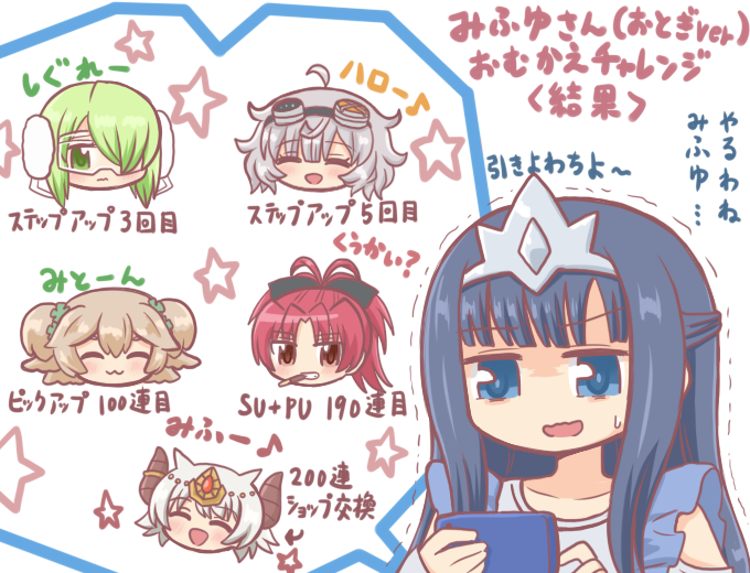 6+girls, :3, :d, ahoge, aino_mito, antenna_hair, azusa_mifuyu, azusa_mifuyu_(otogibanashi_ver.)