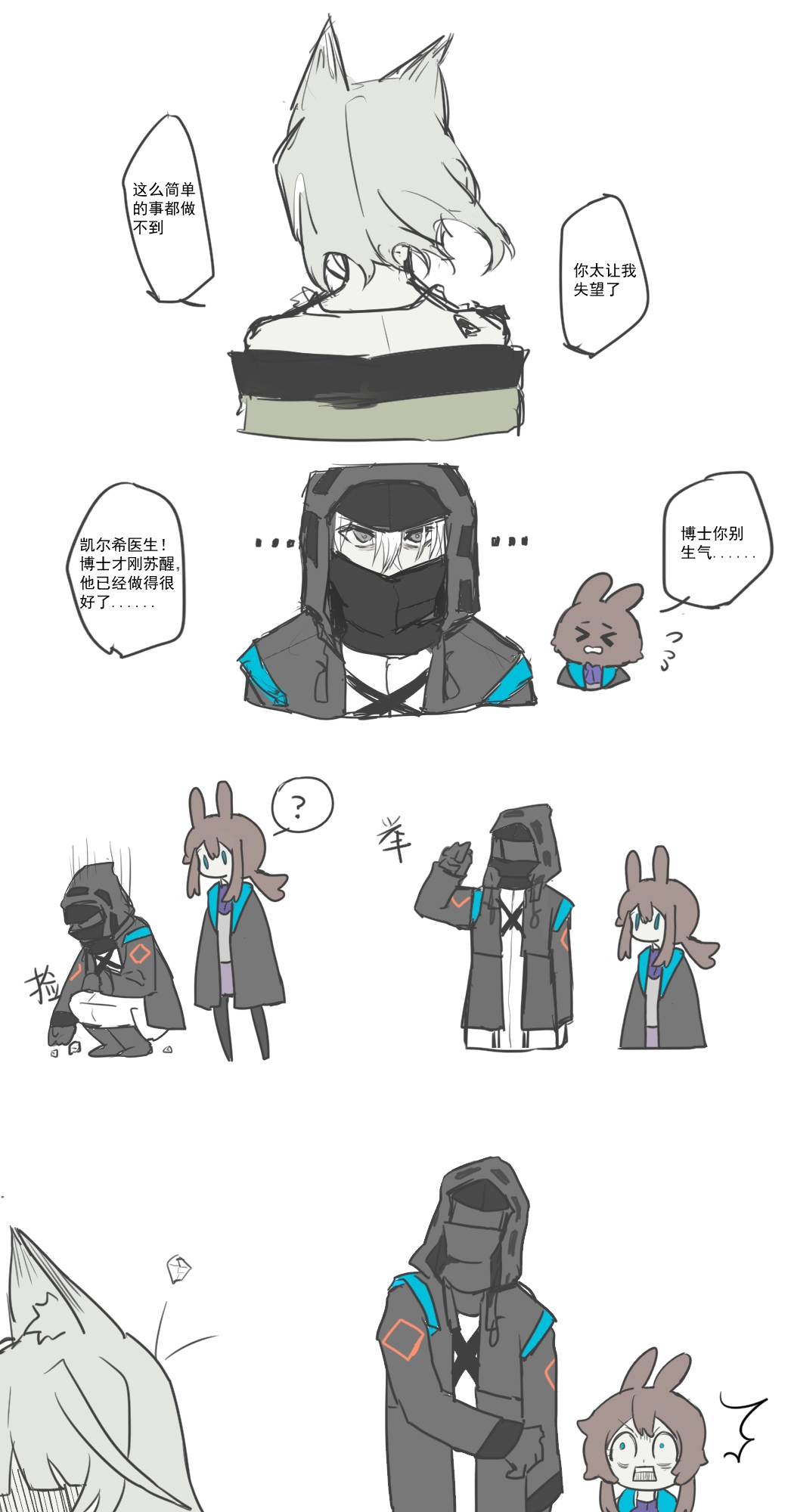 >_<, 2girls, amiya_(arknights), animal_ears, arknights, black_jacket, brown_hair, cat_ears