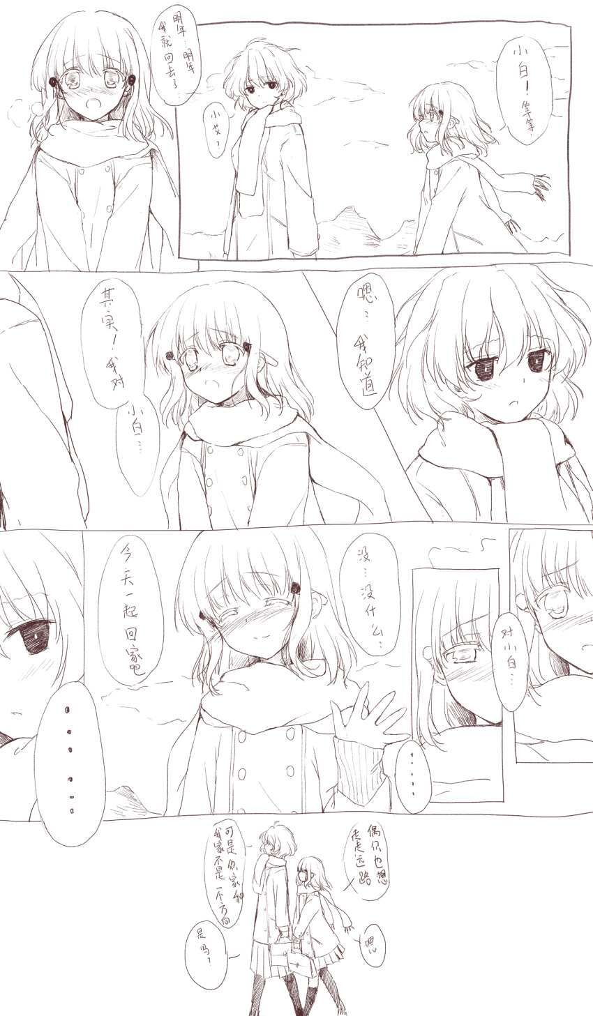 2girls, absurdres, aislinn_wishart, highres, kosegawa_shiromi, miyamori_school_uniform, multiple_girls, partially_translated