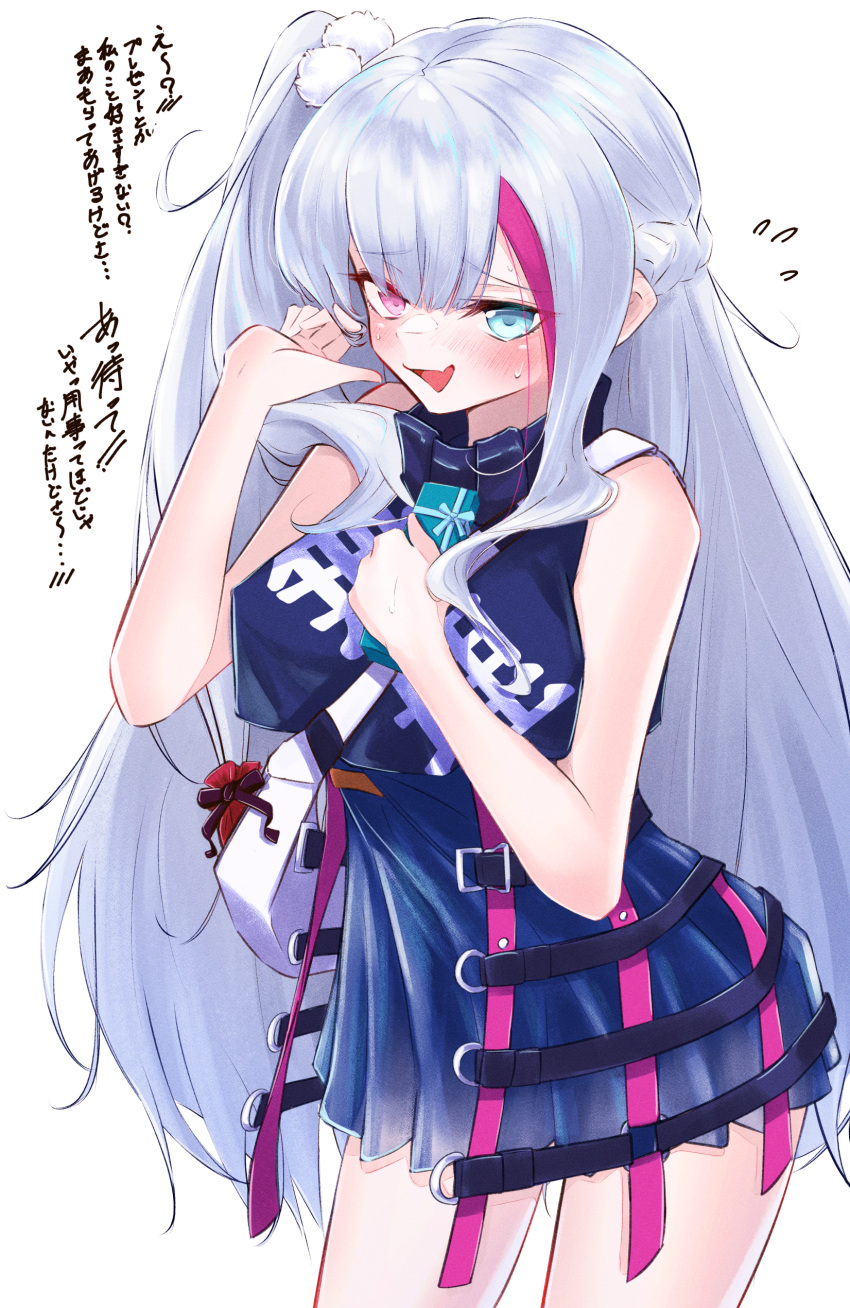 1girl, absurdres, bare_shoulders, black_shirt, blue_eyes, blue_skirt, blush, box