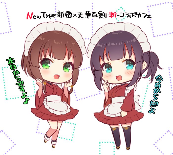 2girls, apron, aqua_eyes, bangs, black_hair, blunt_bangs, blush, bob_cut
