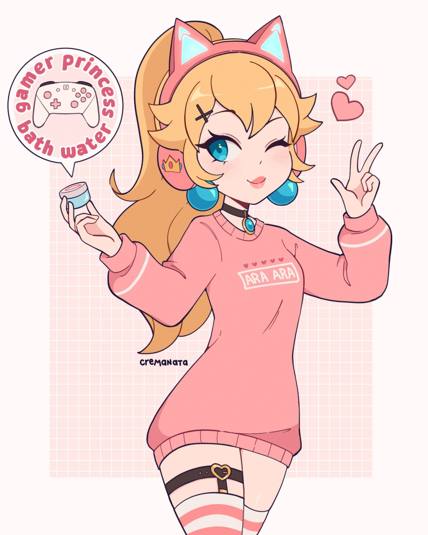 1girl, absurdres, animal_ear_headphones, animal_ears, bath_water_(meme), blonde_hair, blue_eyes, border