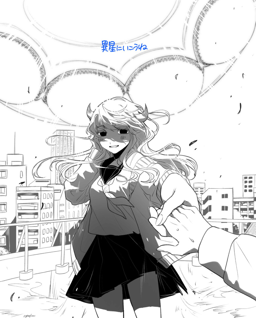 1girl, 1other, ambiguous_gender, bangs, building, cardigan, cardigan_partially_removed, cityscape, cowboy_shot, floating_hair, gitefusu, greyscale, grin, half-closed_eyes, hand_grab, hand_in_own_hair, hand_up, highres, horns, isei_ni_ikou_ne_(cevio), light_blush, long_hair, long_sleeves, looking_at_viewer, monochrome, neckerchief, open_cardigan, open_clothes, outdoors, pleated_skirt, pov, pov_hands, rooftop, sailor_collar, school_uniform, serafuku, shaded_face, skirt, smile, solid_eyes, song_name, standing, swept_bangs, translated, ufo, wind, wind_lift