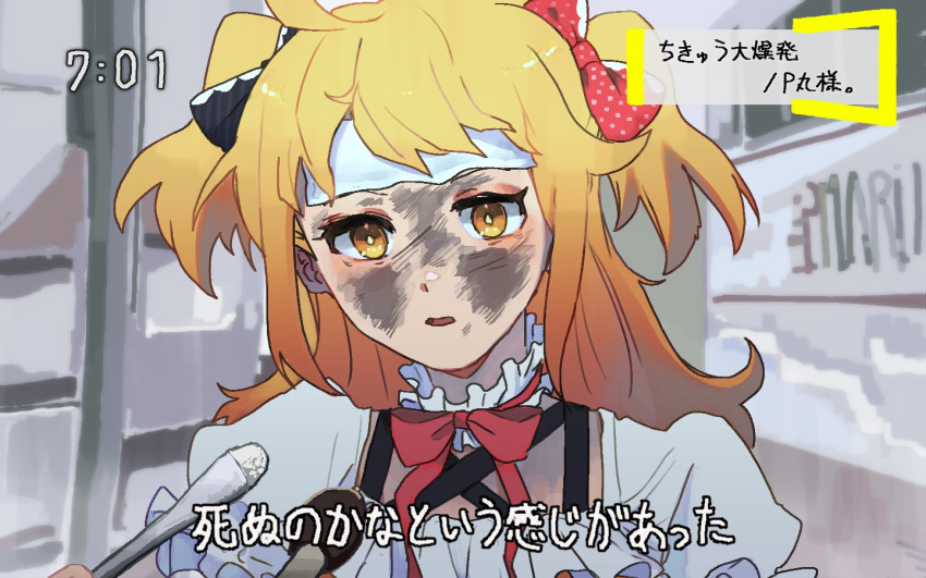 1girl, 1other, black_bow, blonde_hair, blurry, blurry_background, bow, bright_pupils
