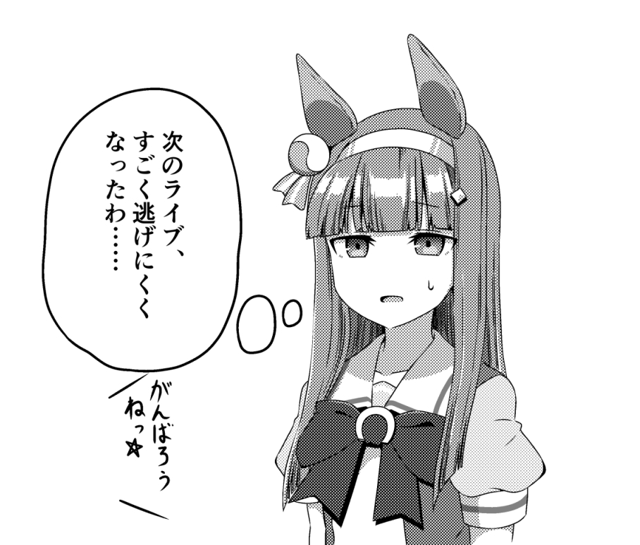 1girl, animal_ears, bangs, blunt_bangs, bow, commentary_request, ear_covers, ear_ornament