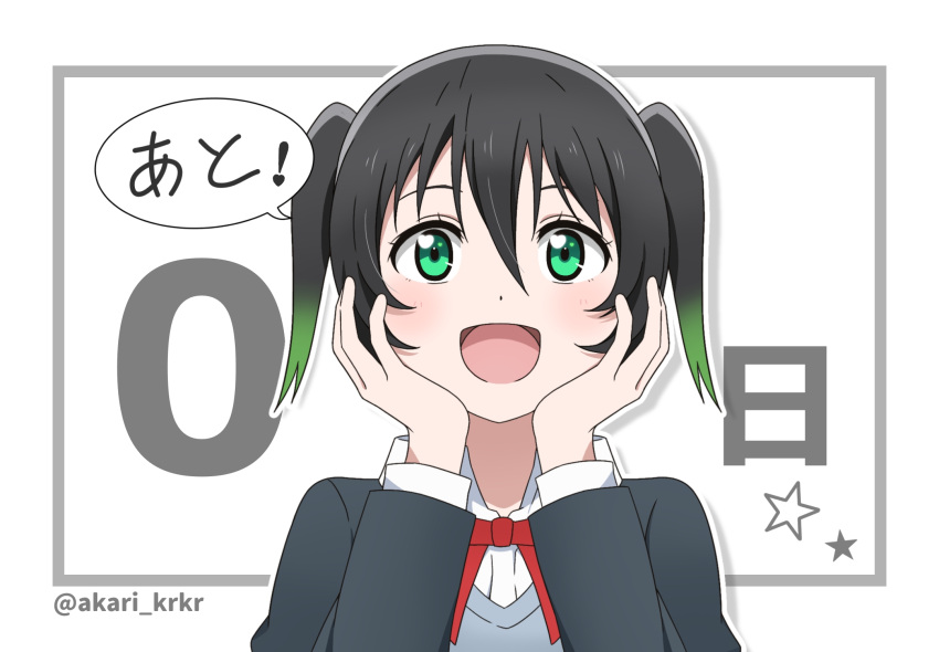 1girl, bangs, black_hair, commentary_request, gradient_hair, green_eyes, green_hair, highres